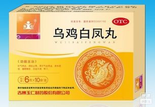 乌鸡(乌鸡白凤八珍膏能调理卵巢早衰吗),第3张 乌鸡(乌鸡白凤八珍膏能调理卵巢早衰吗),乌鸡(乌鸡白凤八珍膏能调理卵巢早衰吗),第3张