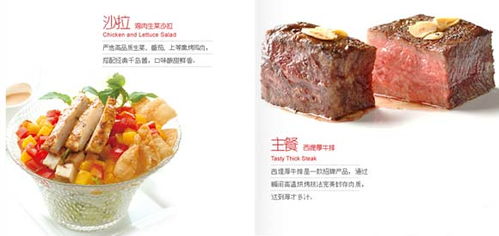 西提牛排加盟(西提牛排加盟费多少钱),第3张 西提牛排加盟(西提牛排加盟费多少钱),西提牛排加盟(西提牛排加盟费多少钱),第3张