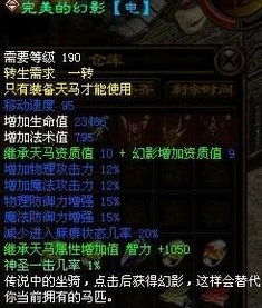 征途论坛(征途论坛 同等装备哪个职业攻击高),第3张 征途论坛(征途论坛 同等装备哪个职业攻击高),征途论坛(征途论坛 同等装备哪个职业攻击高),第3张