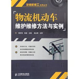 汽车维修手册下载(汽车维修手册使用方法),第1张 汽车维修手册下载(汽车维修手册使用方法),汽车维修手册下载(汽车维修手册使用方法),第1张