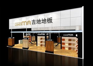 上海地板（上海地板展2023）,上海地板（上海地板展2023）,第3张