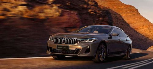 宝马6系报价（宝马6系gt报价及图片）,宝马6系报价（宝马6系gt报价及图片）,第1张