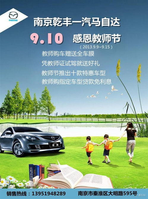 车膜网(车膜网官网),第2张 车膜网(车膜网官网),车膜网(车膜网官网),第2张