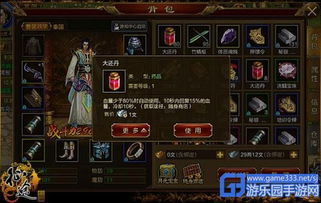 征途论坛(征途论坛 同等装备哪个职业攻击高),第2张 征途论坛(征途论坛 同等装备哪个职业攻击高),征途论坛(征途论坛 同等装备哪个职业攻击高),第2张