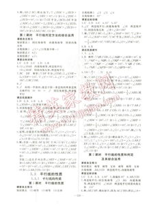 优翼(优翼学练优电子书),第3张 优翼(优翼学练优电子书),优翼(优翼学练优电子书),第3张