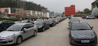 东风车友会(东风车友群),第1张 东风车友会(东风车友群),东风车友会(东风车友群),第1张