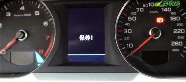 奥迪a4保养（奥迪a4保养灯归零）,奥迪a4保养（奥迪a4保养灯归零）,第2张