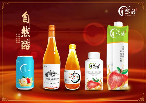 苹果醋一天喝多少最好(每天坚持喝苹果醋会瘦吗),第2张 苹果醋一天喝多少最好(每天坚持喝苹果醋会瘦吗),苹果醋一天喝多少最好(每天坚持喝苹果醋会瘦吗),第2张