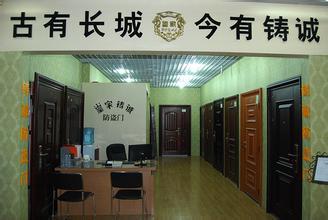 家装建材品牌(家装建材品牌加盟多少钱),第3张 家装建材品牌(家装建材品牌加盟多少钱),家装建材品牌(家装建材品牌加盟多少钱),第3张