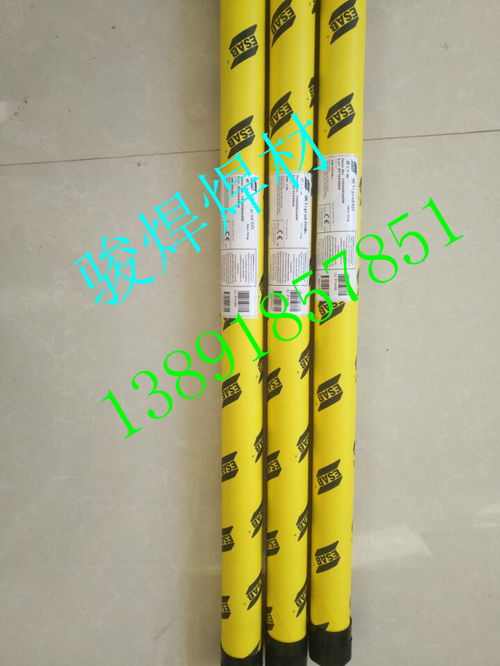 2520不锈钢(2520不锈钢用什么焊条焊接),第2张 2520不锈钢(2520不锈钢用什么焊条焊接),2520不锈钢(2520不锈钢用什么焊条焊接),第2张