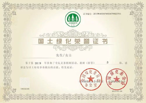 北京房产证查询(北京房产证查询系统官方网站),第2张 北京房产证查询(北京房产证查询系统官方网站),北京房产证查询(北京房产证查询系统官方网站),第2张