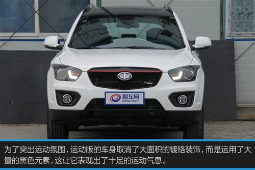 奔腾x80发动机（奔腾x80发动机耐用吗）,奔腾x80发动机（奔腾x80发动机耐用吗）,第2张