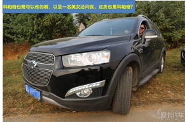 科帕奇车友会(科帕奇车友群),第1张 科帕奇车友会(科帕奇车友群),科帕奇车友会(科帕奇车友群),第1张