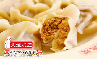 大娘水饺加盟的简单介绍,大娘水饺加盟的简单介绍,第1张