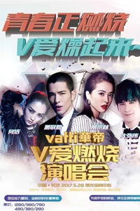 为爱燃烧(为爱燃烧的歌曲),第3张 为爱燃烧(为爱燃烧的歌曲),为爱燃烧(为爱燃烧的歌曲),第3张