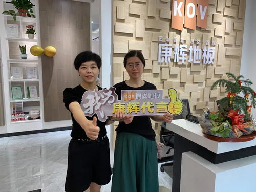 康辉地板（康辉地板属于几线品牌）,康辉地板（康辉地板属于几线品牌）,第1张