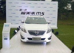 福美来m5(海马福美来m5),第1张 福美来m5(海马福美来m5),福美来m5(海马福美来m5),第1张