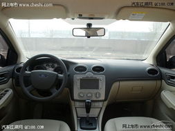 福特福克斯三厢(福特福克斯三厢手动挡),第3张 福特福克斯三厢(福特福克斯三厢手动挡),福特福克斯三厢(福特福克斯三厢手动挡),第3张