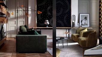 家居软装设计(家居软装设计师需要学什么),第2张 家居软装设计(家居软装设计师需要学什么),家居软装设计(家居软装设计师需要学什么),第2张