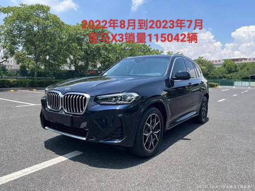 山寨宝马x5(国产宝马x5l),第2张 山寨宝马x5(国产宝马x5l),山寨宝马x5(国产宝马x5l),第2张