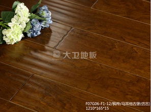 金典地板(金典地板f4星),第3张 金典地板(金典地板f4星),金典地板(金典地板f4星),第3张