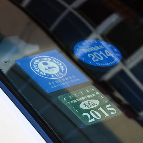 机动车年检新规2020年新规定(机动车年检新规2020年新规定图片),第1张 机动车年检新规2020年新规定(机动车年检新规2020年新规定图片),机动车年检新规2020年新规定(机动车年检新规2020年新规定图片),第1张