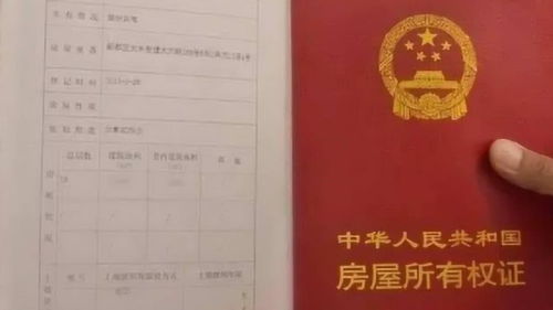 楼房拆除费用(房屋拆除需要什么资质),第2张 楼房拆除费用(房屋拆除需要什么资质),楼房拆除费用(房屋拆除需要什么资质),第2张