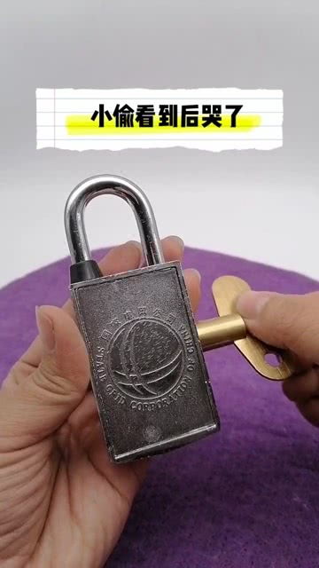 防盗锁级别(防盗锁级别划分),第1张 防盗锁级别(防盗锁级别划分),防盗锁级别(防盗锁级别划分),第1张