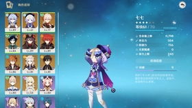 程宁钓鱼视频大全(程宁从零开始学钓鱼 视频教程),第2张 程宁钓鱼视频大全(程宁从零开始学钓鱼 视频教程),程宁钓鱼视频大全(程宁从零开始学钓鱼 视频教程),第2张