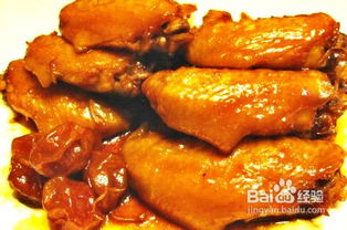 红烧鸡爪怎么烧才好吃(红烧鸡翅中怎么烧好吃又简单),第2张 红烧鸡爪怎么烧才好吃(红烧鸡翅中怎么烧好吃又简单),红烧鸡爪怎么烧才好吃(红烧鸡翅中怎么烧好吃又简单),第2张