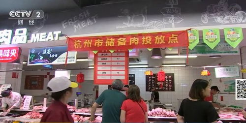 杭州菜市场价格(杭州菜市场价格走势),第3张 杭州菜市场价格(杭州菜市场价格走势),杭州菜市场价格(杭州菜市场价格走势),第3张