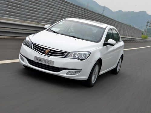 荣威350论坛(荣威3501),第3张 荣威350论坛(荣威3501),荣威350论坛(荣威3501),第3张