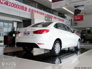 汽车之家最新报价大全(汽车之家最新报价大全二手车),第3张 汽车之家最新报价大全(汽车之家最新报价大全二手车),汽车之家最新报价大全(汽车之家最新报价大全二手车),第3张