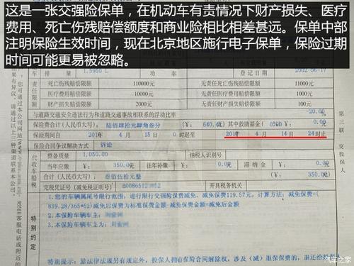 驾驶技能准考证明的有效期是多久(驾驶技能准考证明的有效期是多久?A1年B2年C3年D4年),第2张 驾驶技能准考证明的有效期是多久(驾驶技能准考证明的有效期是多久?A1年B2年C3年D4年),驾驶技能准考证明的有效期是多久(驾驶技能准考证明的有效期是多久?A1年B2年C3年D4年),第2张