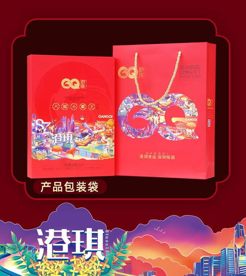 港琪月饼(港琪月饼排名第几),第3张 港琪月饼(港琪月饼排名第几),港琪月饼(港琪月饼排名第几),第3张