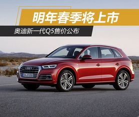 奥迪q742(奥迪q742真实油耗),第2张 奥迪q742(奥迪q742真实油耗),奥迪q742(奥迪q742真实油耗),第2张
