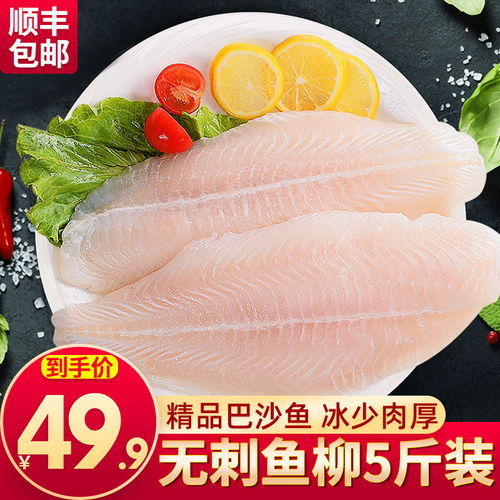 龙利鱼产地（龙利鱼产地是越南吗?）,龙利鱼产地（龙利鱼产地是越南吗?）,第2张