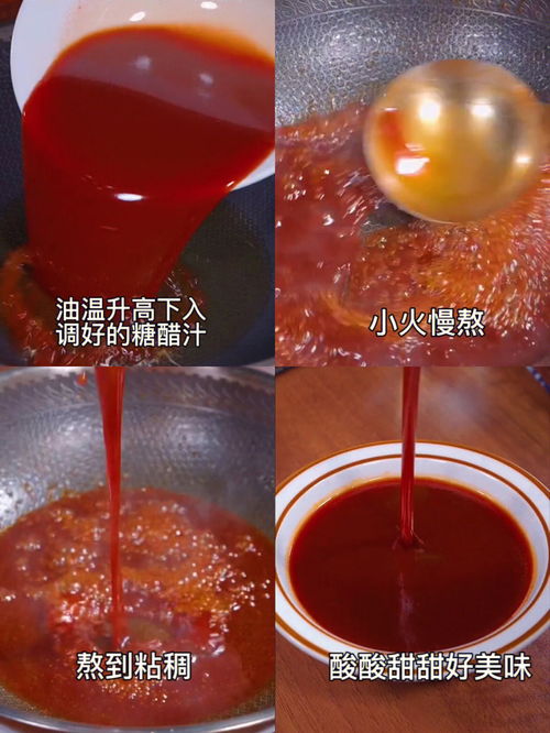 番茄酱制作方法(怎么熬番茄酱制作方法),第2张 番茄酱制作方法(怎么熬番茄酱制作方法),番茄酱制作方法(怎么熬番茄酱制作方法),第2张