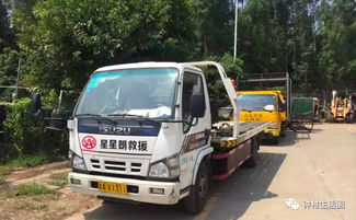 拖车价格(拖车价格怎么算的),第3张 拖车价格(拖车价格怎么算的),拖车价格(拖车价格怎么算的),第3张