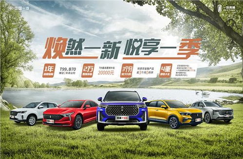 旧车置换补贴(旧车置换补贴一般多久下来),第2张 旧车置换补贴(旧车置换补贴一般多久下来),旧车置换补贴(旧车置换补贴一般多久下来),第2张