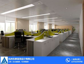 写字楼装修报价(写字楼装修报价标准),第1张 写字楼装修报价(写字楼装修报价标准),写字楼装修报价(写字楼装修报价标准),第1张