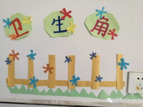 教室布置(教室布置图片),第2张 教室布置(教室布置图片),教室布置(教室布置图片),第2张