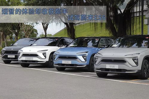 日产官方网站(蔚来试驾预约),第3张 日产官方网站(蔚来试驾预约),日产官方网站(蔚来试驾预约),第3张