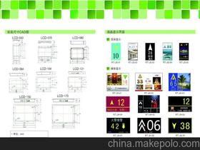 三菱电梯报价(三菱电梯报价表),第2张 三菱电梯报价(三菱电梯报价表),三菱电梯报价(三菱电梯报价表),第2张