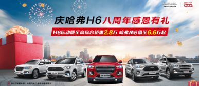 h6试驾（H6试驾视频最新消息）,h6试驾（H6试驾视频最新消息）,第1张