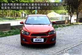 爱唯欧三厢报价（爱唯欧新车报价）,爱唯欧三厢报价（爱唯欧新车报价）,第3张