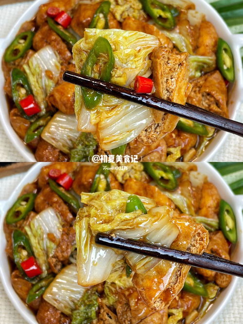 娃娃菜怎么做好吃简单(娃娃菜 怎么做好吃),第1张 娃娃菜怎么做好吃简单(娃娃菜 怎么做好吃),娃娃菜怎么做好吃简单(娃娃菜 怎么做好吃),第1张