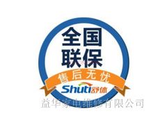 华帝官网报价（华帝官网网址）,华帝官网报价（华帝官网网址）,第3张