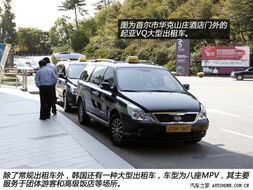 租车怎么收费(成都出租车怎么收费),第1张 租车怎么收费(成都出租车怎么收费),租车怎么收费(成都出租车怎么收费),第1张