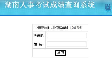 关于广东省人事考试网站的信息,第1张 关于广东省人事考试网站的信息,关于广东省人事考试网站的信息,第1张